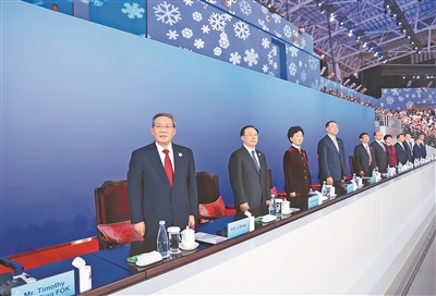 第九屆亞洲冬季運動會在哈爾濱圓滿閉幕