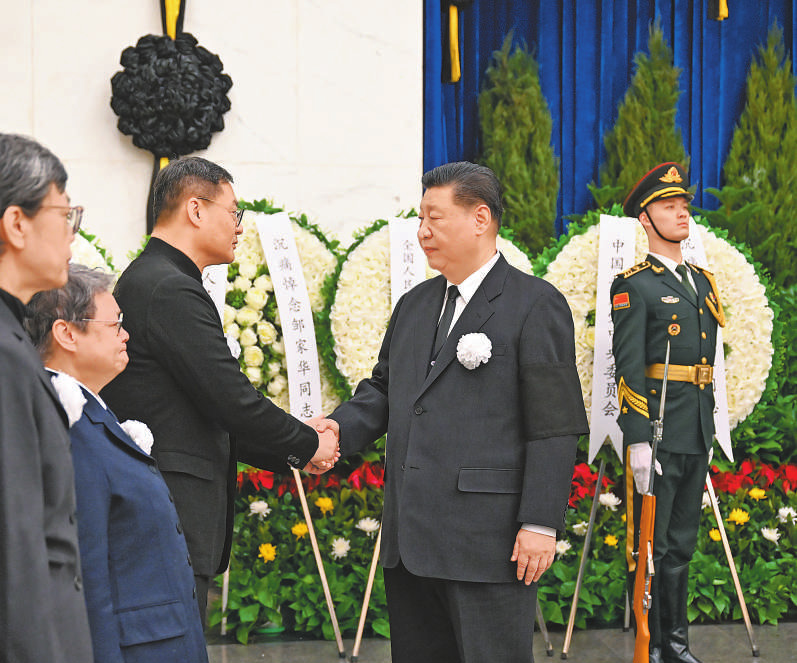 鄒家華同志遺體在京火化